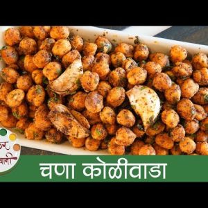 Chana Koliwada