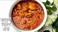 Chicken Handi Malvani