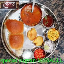 Misal Pav