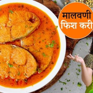 Surmai Malvani / Goan Curry